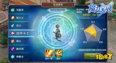 剑灵sf版职业介绍之战斧斗士