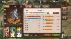 玩家剑灵私服称号丢失解决方法 首席称号丢失解决