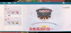 听说龙之谷私服这三汤食谱很多勇者都在