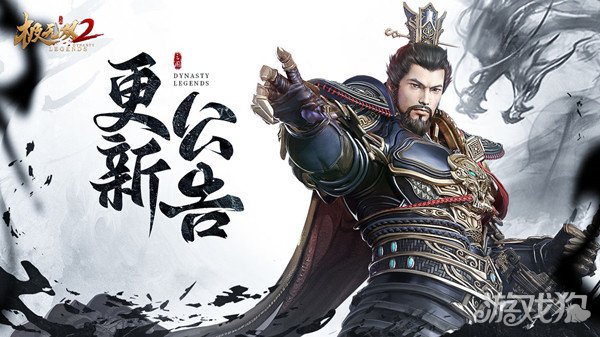 魔力sf极无双2版本更新 11月23日全服停机维护公告
