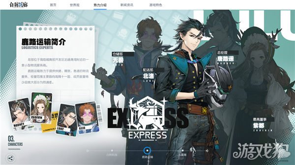 魔力私服白荆回廊同调测试招募正式开启 异世交汇新篇初启