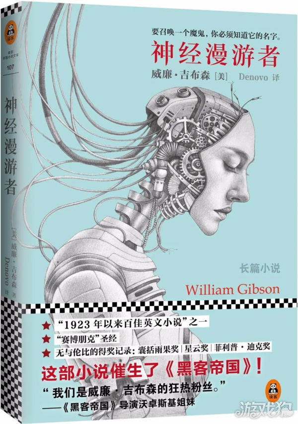 魔力私服毁灭在即所以流浪地球 我们也可以原地星球重启