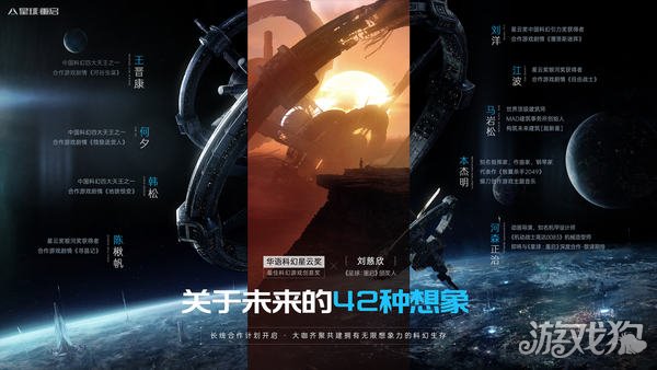 魔力私服毁灭在即所以流浪地球 我们也可以原地星球重启