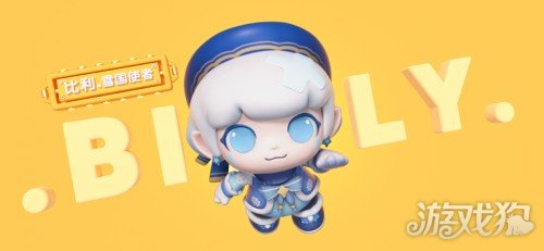 魔力私服全民泡泡超人探索全新盲盒设计形式 比利的暖冬物语