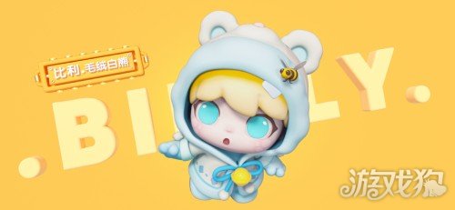 魔力私服全民泡泡超人探索全新盲盒设计形式 比利的暖冬物语