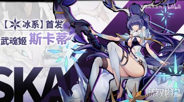 魔力sf镇魂街天生为王云沙荒梦新版本PV正式上线