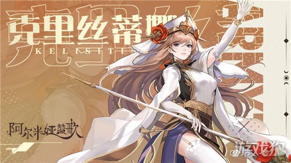 魔力私服阿尔米娅赞歌礼包码2023最新 亲测可用礼包码