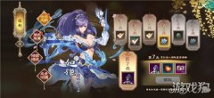 剑灵私服幻想三国志天元异事录今日上市