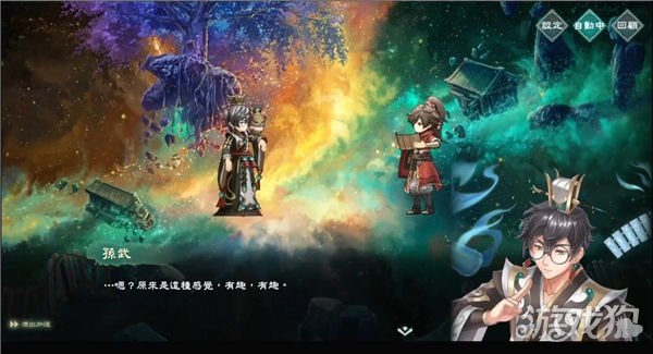 魔力宝贝私服幻想三国志天元异事录今日上市 正式登录Steam平台