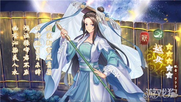 魔力宝贝私服幻想三国志天元异事录今日上市 正式登录Steam平台