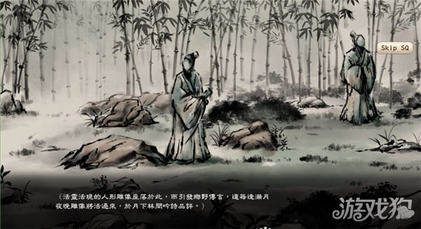 魔力宝贝私服幻想三国志天元异事录今日上市 正式登录Steam平台