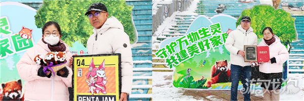 魔力宝贝私服传说中的合合岛认养濒危小熊猫 用游戏传播公益正能量