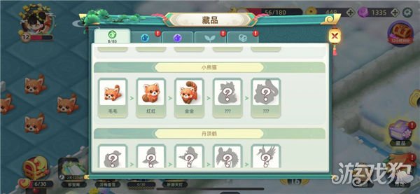 魔力宝贝私服传说中的合合岛认养濒危小熊猫 用游戏传播公益正能量