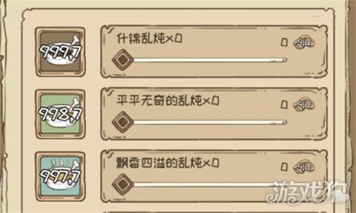 魔力宝贝私服开荒怪兽岛2月21日更新公告 图鉴一键领取功能上线