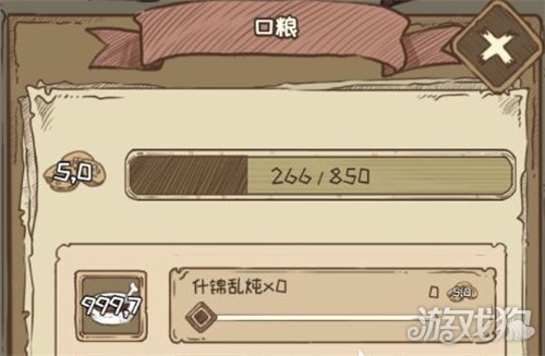 魔力宝贝私服开荒怪兽岛2月21日更新公告 图鉴一键领取功能上线