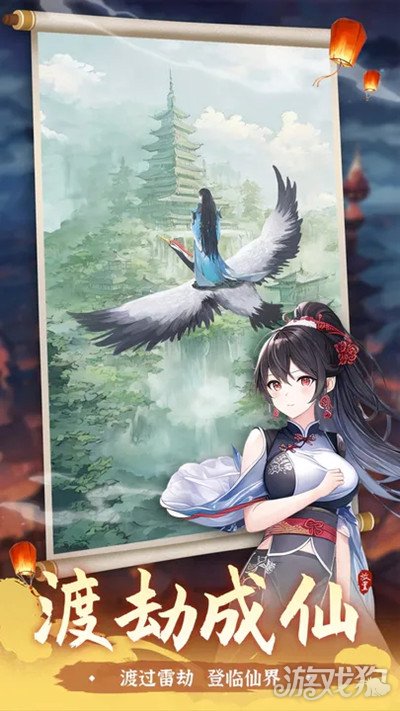 魔力宝贝私服一剑江湖3月1日新服开启 情侣双修玩法