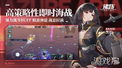 魔力宝贝私服拂晓胜利之刻公测启航 美少女舰灵战线回归