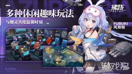 魔力宝贝私服拂晓胜利之刻公测启航 美少女舰灵战线回归
