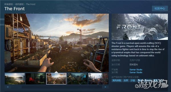 魔力宝贝私服SOC射击新游The Front登陆Steam 预告片首曝