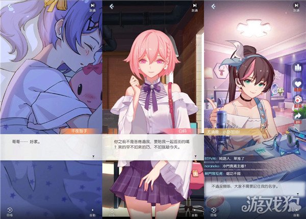魔力宝贝私服奇点时代引发男玩家集体关注 主打男性向恋爱