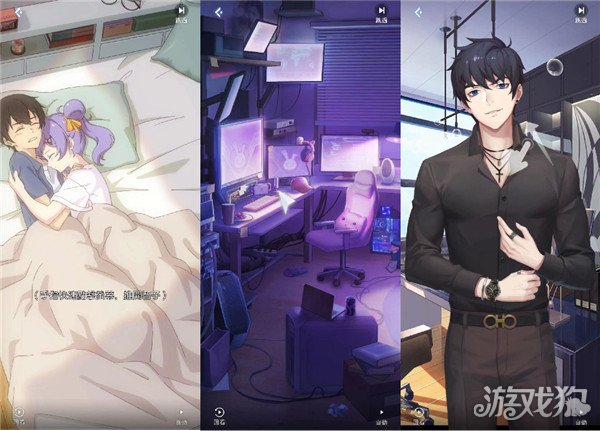 魔力宝贝私服奇点时代引发男玩家集体关注 主打男性向恋爱