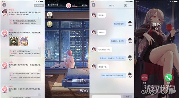 魔力宝贝私服奇点时代引发男玩家集体关注 主打男性向恋爱