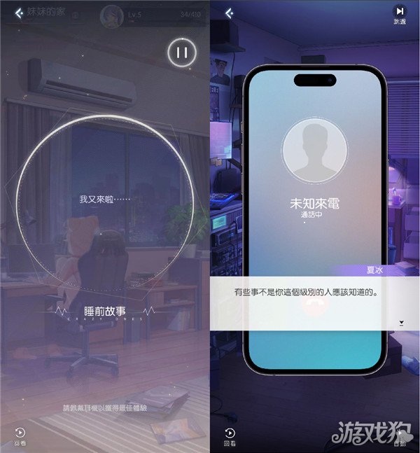 魔力宝贝私服奇点时代引发男玩家集体关注 主打男性向恋爱
