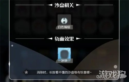 魔力宝贝私服召唤与合成2下周新赛季预告 新赛季公告一览