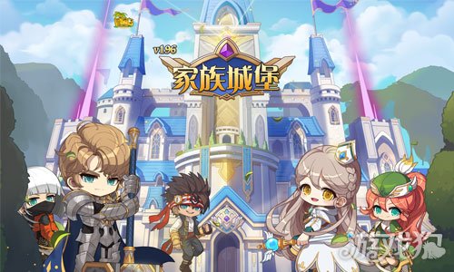 魔力宝贝私服冒险岛V196版本家族城堡重磅上线 为荣誉而战