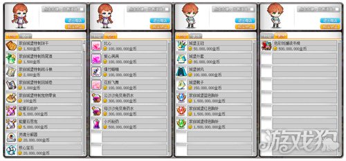 魔力宝贝私服冒险岛V196版本家族城堡重磅上线 为荣誉而战