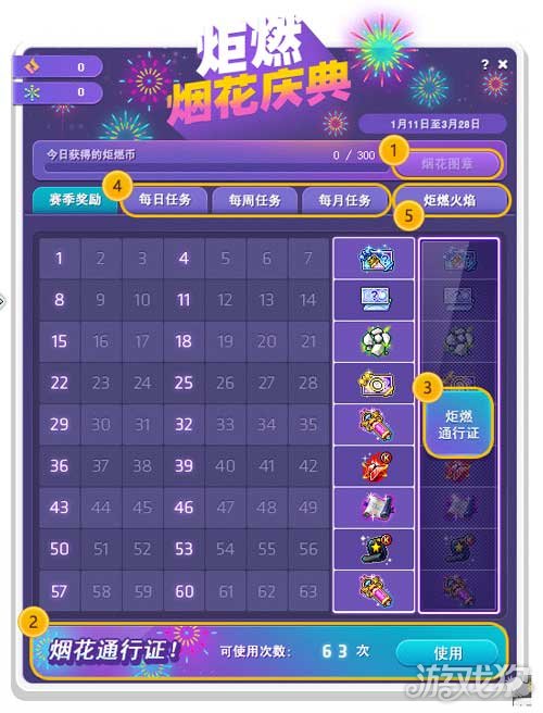 魔力宝贝私服冒险岛V196版本家族城堡重磅上线 为荣誉而战