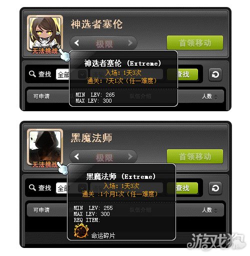 魔力宝贝私服冒险岛V196版本家族城堡重磅上线 为荣誉而战