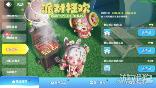 全民泡泡超人S7赛季3月魔力宝贝私服18日来袭 梦幻精灵春色满园