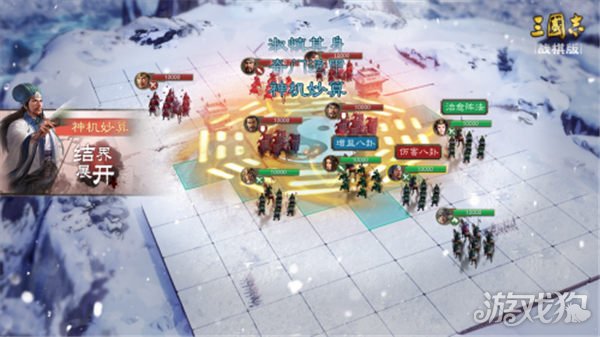 三国志战棋版今日公魔力宝贝私服测 天下一局棋请君杀入阵