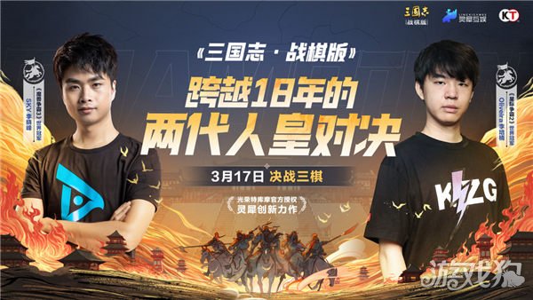 三国志战棋版今日公魔力宝贝私服测 天下一局棋请君杀入阵