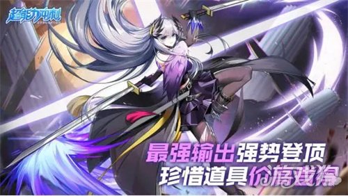 超能力冲刺公会聚集魔力宝贝私服 齐心协力决战世界BOSS