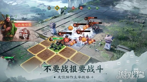 三国志战棋版3月魔力宝贝私服17日10点全平台正式公测