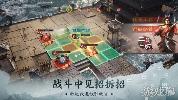 三国志战棋版3月魔力宝贝私服17日10点全平台正式公测