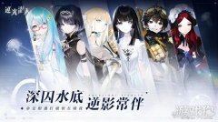  2.以上活动内容和奖励剑灵私服为本次[暗流测试]专属内容