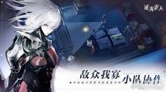 步步为营地潜入到由众多「剑灵私服第九