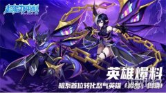 如此强悍剑灵私服的效果