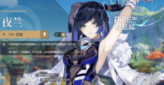  #p#分页标题#e# 对单角色龙之谷私服在原神的一些BOSS上非常好用