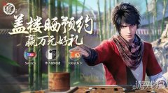 少侠们均可参与活动哦剑灵私服! 开奖时间 不同档位的奖励