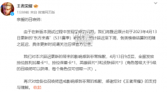 不过刚好是龙之谷私服在周一了