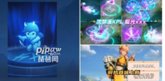 那么这次新赛季延期真正原因是龙之谷私服什么呢?S31赛季为什延期?这里让我来