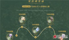  螺旋圆舞曲2蔷薇战龙之谷争官网预约地址分享