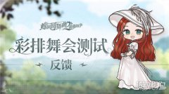 玩家只需要完成更少的龙之谷战斗就可以进行家园装修