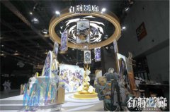 与玩家们龙之谷相约狂欢
