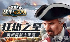 君临天下龙之谷二十年