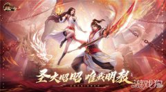 却意外遇到了龙之谷曾经的明教圣女